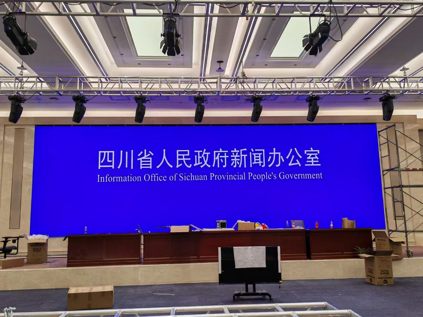 某地方政府新闻办公室P0.9375 LED显示屏