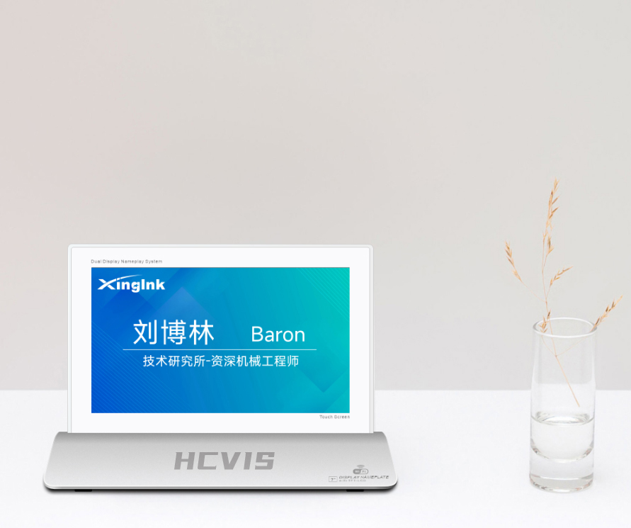 7寸WiFi无线异显触摸电子桌牌