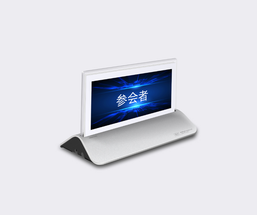 10.36寸网络异显触摸电子桌牌（带电池）