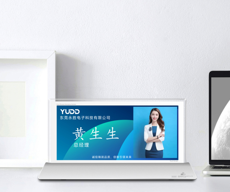 10.36寸WiFi无线异显触摸电子桌牌